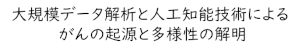 ニュースレターNo.4発行 logo